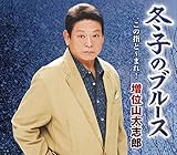 �~�q�̃u���[�X