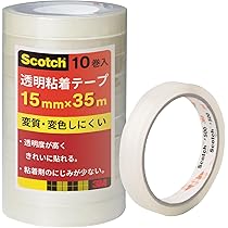 未開封品！ 3M SCOTCH スコッチ 梱包 ガムテープ 中軽量用 8巻パック 3M スコッチ ガムテープ 梱包テープ 中軽量用 48mm×50m 8巻