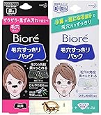 Amazon.co.jp: Bioré ビオレ 毛穴すっきりパック 鼻用 黒色タイプ 10枚
