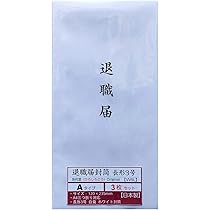 No.38 アメリカ 封筒 給料袋 USA 海外 ジャンクジャーナル アメリカ USA イギリス 給料袋 封筒 ジャンクジャーナル 紙
