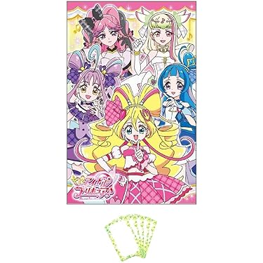 Amazon.co.jp 最新リリース: お年玉袋・ポチ袋 の新着ランキングです。