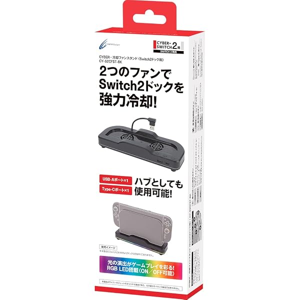 Amazon.co.jp: 【任天堂純正品】Nintendo Switch 2 ドックセット