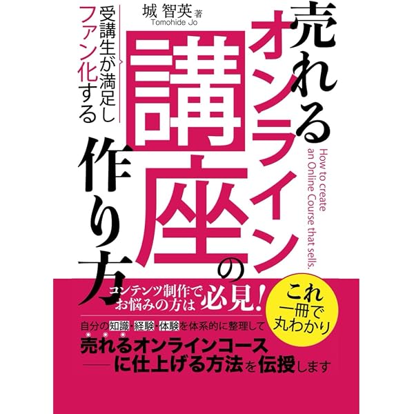 不変のDRM解剖学: 売上を最大化させるダイレクトレスポンス