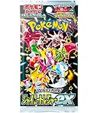 ポケモンカードカードゲーム　ソード&シールドハイクラスパック　シャイニースターV Amazon.co.jp: ポケモンカードゲーム ソード＆シールド ハイ