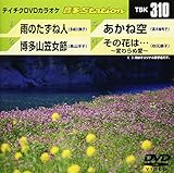 �e�C�`�NDVD�J���I�P ����Station