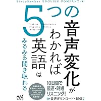 アメリカ口語英語 音声変化 グレゴリ・ストリカーズ アメリカ口語英語 音声変化 グレゴリ・ストリカーズ