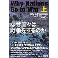 Amazon.co.jp: 新版-防衛の務め-自衛隊の精神的拠点 (単行本