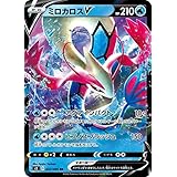 Amazon Co Jp ポケモンカードゲーム S6a 023 069 ミロカロス 水 U アンコモン 強化拡張パック イーブイヒーローズ ホビー