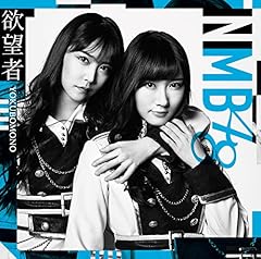 ��� / NMB48(��q���q ���Ԕ���)