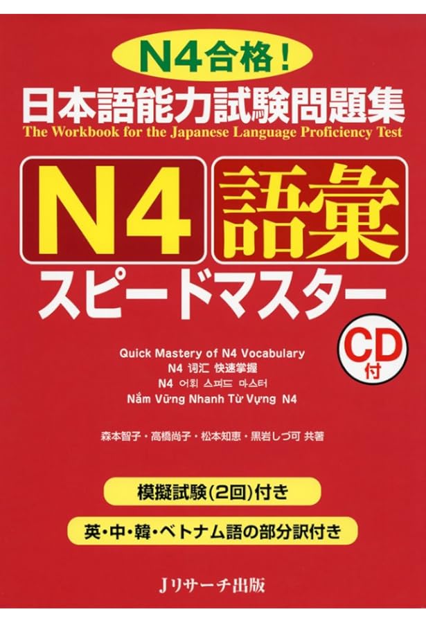否定の力　日本語4枚セット 否定の力 日本語4枚セット 2025年最新】否定の力の人気