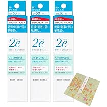 Amazon.co.jp: リベスキン UVシールドプロテクション 50g 日焼け