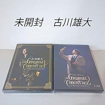 Amazon.co.jp: 古川雄大 vol.1 vol.2 Blu-ray グレコン 受注生産品 