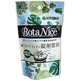 ハイポネックスジャパン ボタナイス 置くだけ!カンタン錠剤肥料