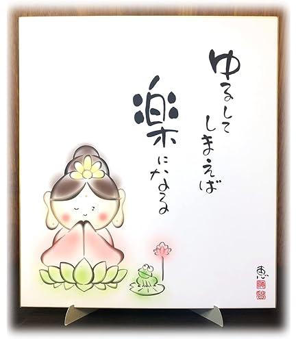 スターダム 中野たむ選手 手形直筆サイン色紙ブロマイドつき Amazon.co