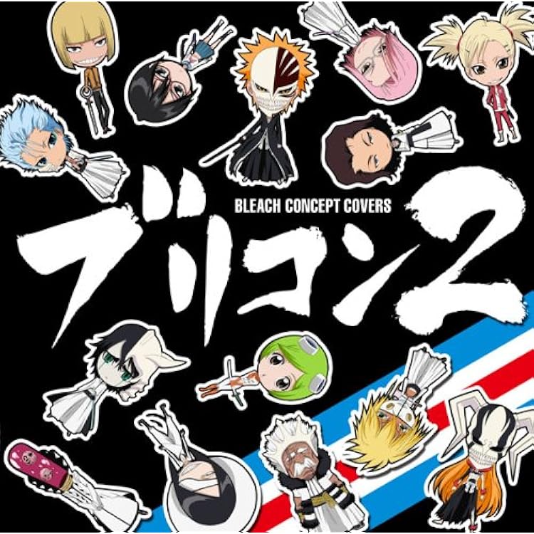 Amazon.co.jp: BLEACH BEAT COLLECTION 4th SESSION:02 浮竹十四