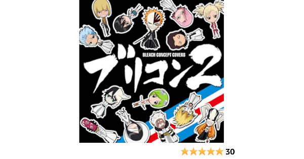 Amazon ブリコン Bleach Concept Covers 2 Tvサントラ アニメ 音楽