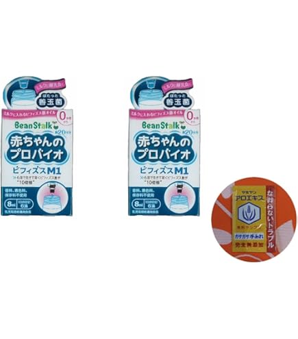 Amazon | ビーンスターク 赤ちゃんのプロバイオ ビフィズスM1 8ml ×4