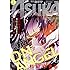 月刊ASUKA2018年7月号