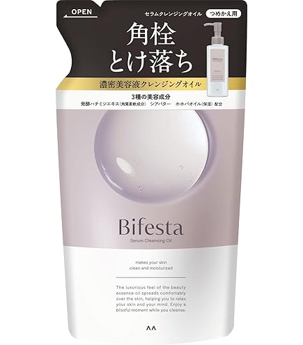 Amazon | 【公式】ビオコラ ミルキーセラムクレンジング 100％美容成分