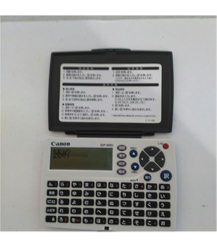 【中古】CANON ポケット辞書 IDP-600C Amazon | CANON ポケット辞書 IDP-600C | キヤノン | 電子辞書 通販