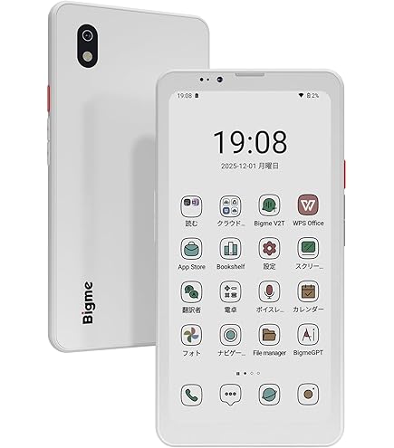 Amazon | Bigme HiBreak Pro携帯電話 スマートフォン本体 6.13 インチ