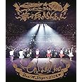 ワールドワイド☆でんぱツアー2014 in 日本武道館 ~夢で終わらんよっ!~ [Blu-ray]