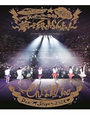 THE ENDING「宇宙を救うのはきっと、でんぱ組.inc！」Blu-ray A1cn4B-fHWL._AC_UF350,