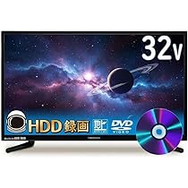 液晶テレビ(録画機能なし) Amazon | ネクシオン 32型 液晶テレビ 録画機能内蔵 DVD