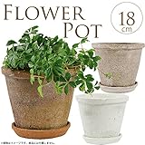 素焼き植木鉢　大　直径18cm　受け皿付き グレー