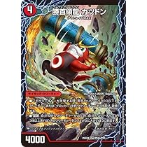 Amazon.co.jp: デュエルマスターズ 勝首領龍 カツドン/勝首領将軍