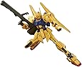 HGUC 200 機動戦士Zガンダム 百式 1/144スケール 色分け済みプラモデル