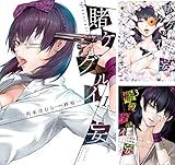 �ҥ����륤��