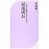 必ず通る 資料 作成術 完全版 日経bpムック スキルアップシリーズ 日経ビジネスアソシエ 本 通販 Amazon