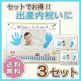 【日本製(広島県)】アクリルフォトスタンド「ミニタウン」3セット【ひとりのお子様で３個セット】