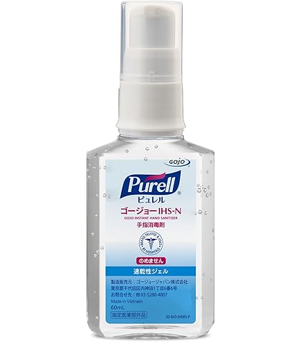 Amazon.co.jp: ゴージョージャパン ピュレル シアプロテクトローション