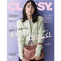 ViVi 2026年4月号通常版 表紙：山﨑天×せいら×鎮西寿々歌 付録：ViVi