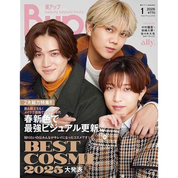 Amazon.co.jp: 「ザ・ハイスクール ヒーローズ」Blu-ray BOX : 岩崎大