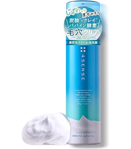 Amazon | スグニ SGNI 炭酸泡洗顔 | SGNI | 泡洗顔料 通販