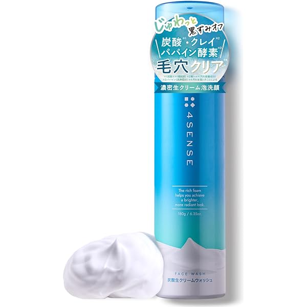 Amazon | ディズム クリーミーフォームウォッシュ×3本セット