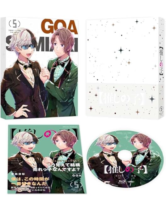 Amazon.co.jp: 【推しの子】2nd season 6 [DVD] : 大塚剛央, 伊