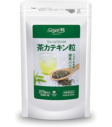 Amazon.co.jp: 桑の葉サプリメント 270粒 約3ヶ月分 くわのは サプリ