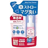 arau.(アラウ）アラウ.ベビー 泡ストローマグ洗い 詰替用 140mL