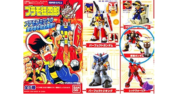 柔らかな質感の プラモ狂四郎 全巻セット パーフェクトガンダム 武者ガンダム 少女漫画 Oceanrepublicbrewing Com 柔らかな質感の プラモ狂四郎 全巻セット パーフェクトガンダム 武者ガンダム 少女漫画 Oceanrepublicbrewing Com