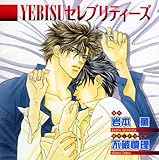 YEBISU�Z���u���e�B�[�Y