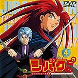 �W�o�N����(4)