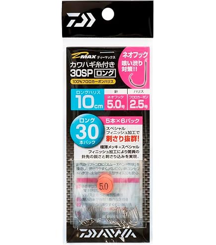 極鋭カワハギ AIRボトム ダイワ Amazon | ダイワ(DAIWA) 船竿 極鋭カワハギAIR ボトム | ダイワ