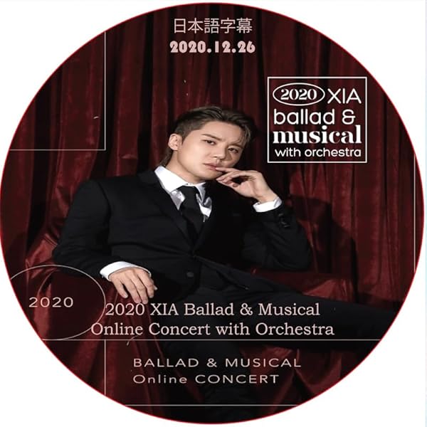 XIA ジュンス DVD Amazon.co.jp: XIA DVD KIMJUNSU 2022 CONCERT 'DIMENSION' in
