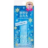 アイトーク スーパーウォータープルーフ 6ml