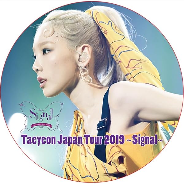 Amazon.co.jp: The Signal Gift(完全限定生産)[DVD] : テヨン