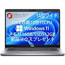 Amazon.co.jp: 【整備済み品】 デル ノートPC Latitude 5410 Windows